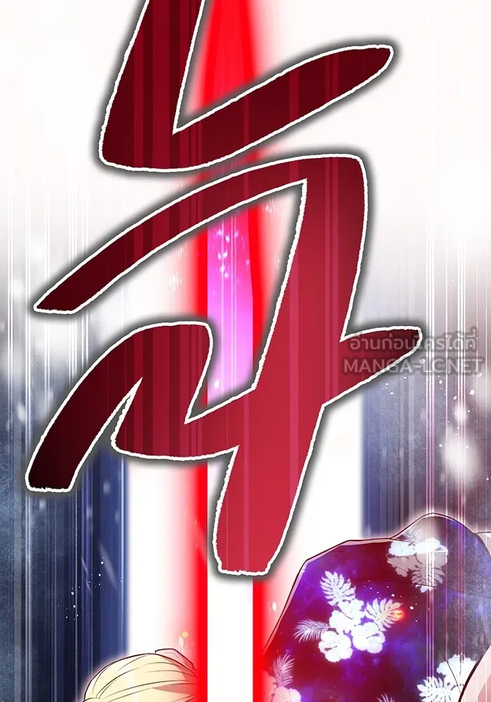 ฮันเตอร์สกิลโกง ตอนที่ 22 หน่วยสุโอ รูปที่ 123