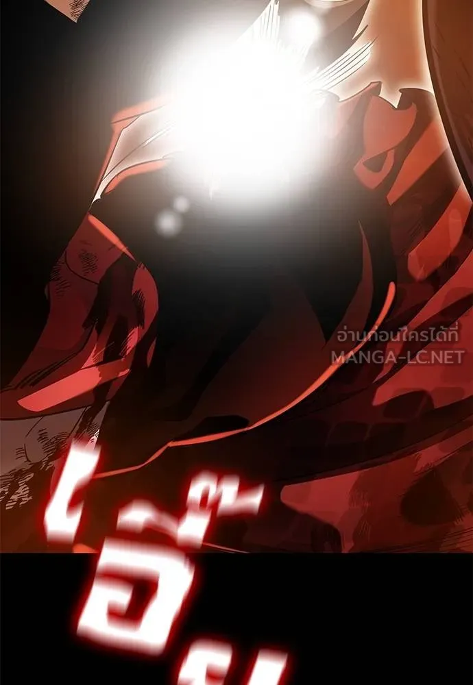 ยมราชลงทัณฑ์ ตอนที่ 76 รูปที่ 172