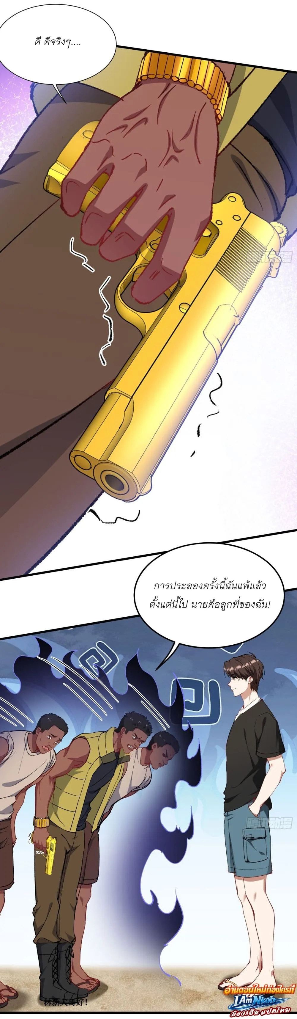 Manga-lc-com อ่านมังงะ อ่านการ์ตูน ออนไลน์ ฟรี Became a Billionaire After Dog Licking Improperly ตอนที่ 1 2 3 4 5 6 7 8 9 10 11 12 13 14 ฟรี ไม่มีโฆษณา Manga-lc - อ่าน มังงะ อ่าน การ์ตูน ออนไลน์ อ่านมังงะ ฟรี