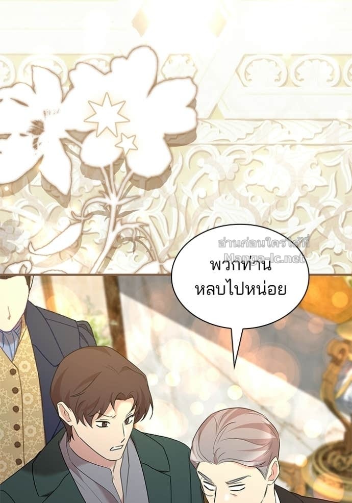 Doujin-Lc- อ่าน โดจิน มังฮวา เกาหลี ญี่ปุ่น จีน แปลไทย ชายาคนสุดท้ายของเจ้าชายไร้หัวใจ ตอนที่ 1 2 3 4 5 6 7 8 9 10 11 12 13 14 ฟรี ไม่มีโฆษณา อ่าน โดจิน Manhwa เกาหลี ญี่ปุ่น จีน เรามีครบ คัดมาให้เน้นๆ โดจิน 18+ รับประกันความฟินโดย Doujin Lc