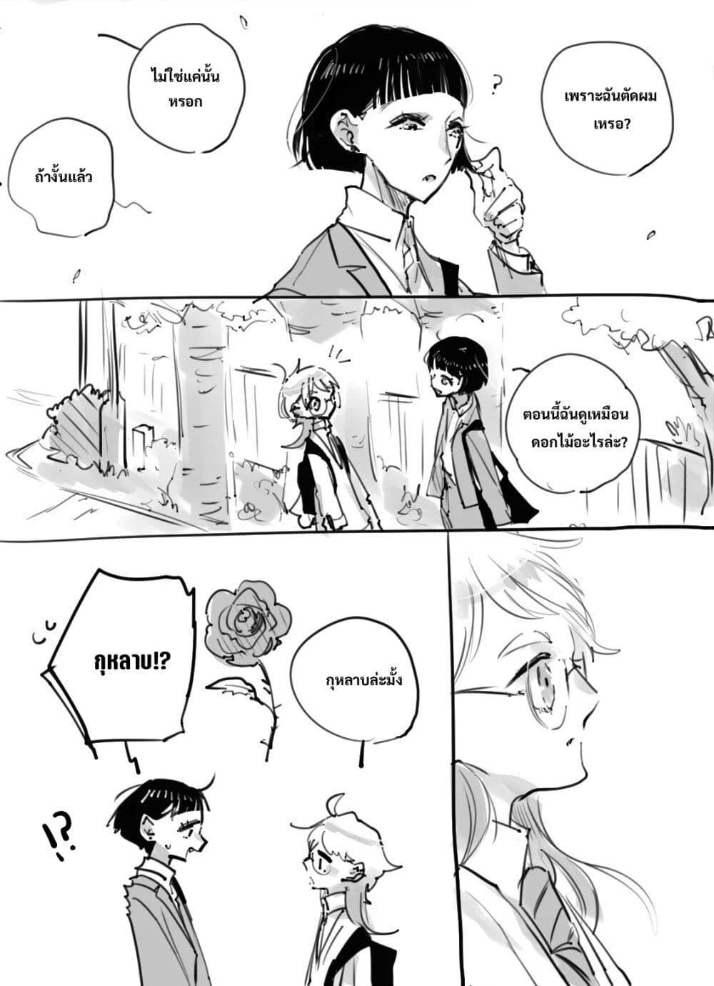 Manga-lc-com อ่านมังงะ อ่านการ์ตูน ออนไลน์ ฟรี Haru Tsuzuru, Sakura Saku Kono Heya de ตอนที่ 1 2 3 4 5 6 7 8 9 10 11 12 13 14 ฟรี ไม่มีโฆษณา Manga-lc - อ่าน มังงะ อ่าน การ์ตูน ออนไลน์ อ่านมังงะ ฟรี