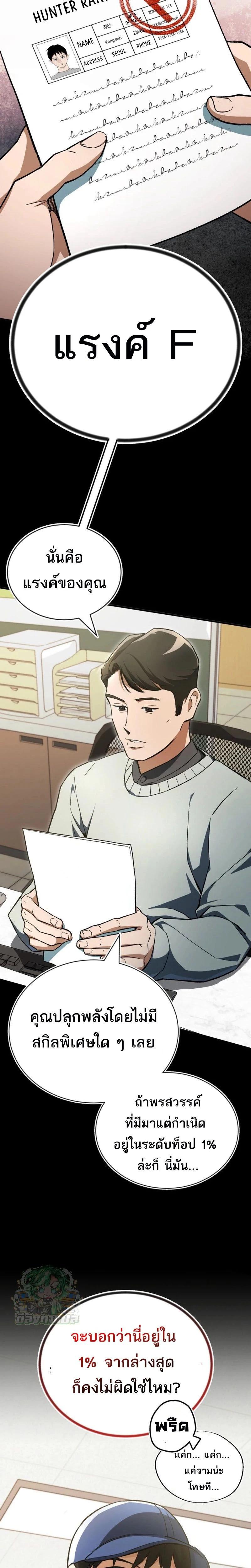 Manga-lc-com อ่านมังงะ อ่านการ์ตูน ออนไลน์ ฟรี Regressed Blood Demon ตอนที่ 1 2 3 4 5 6 7 8 9 10 11 12 13 14 ฟรี ไม่มีโฆษณา Manga-lc - อ่าน มังงะ อ่าน การ์ตูน ออนไลน์ อ่านมังงะ ฟรี