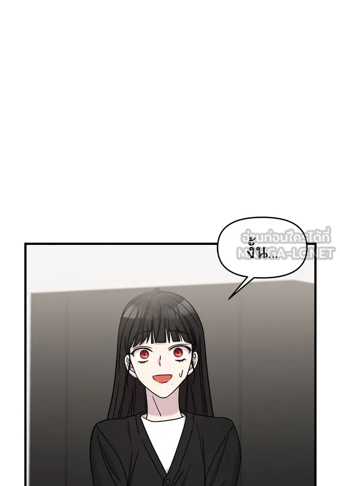 วายร้ายก็อยากมีรัก ตอนที่ 48 รูปที่ 24