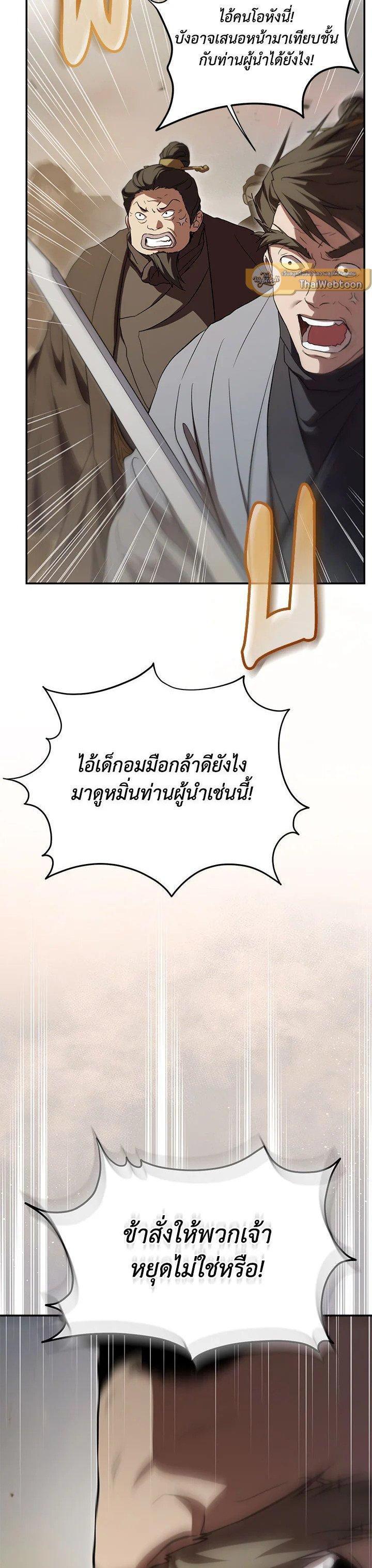 Manga-lc-com อ่านมังงะ อ่านการ์ตูน ออนไลน์ ฟรี Path of the Shaman ตอนที่ 1 2 3 4 5 6 7 8 9 10 11 12 13 14 ฟรี ไม่มีโฆษณา Manga-lc - อ่าน มังงะ อ่าน การ์ตูน ออนไลน์ อ่านมังงะ ฟรี