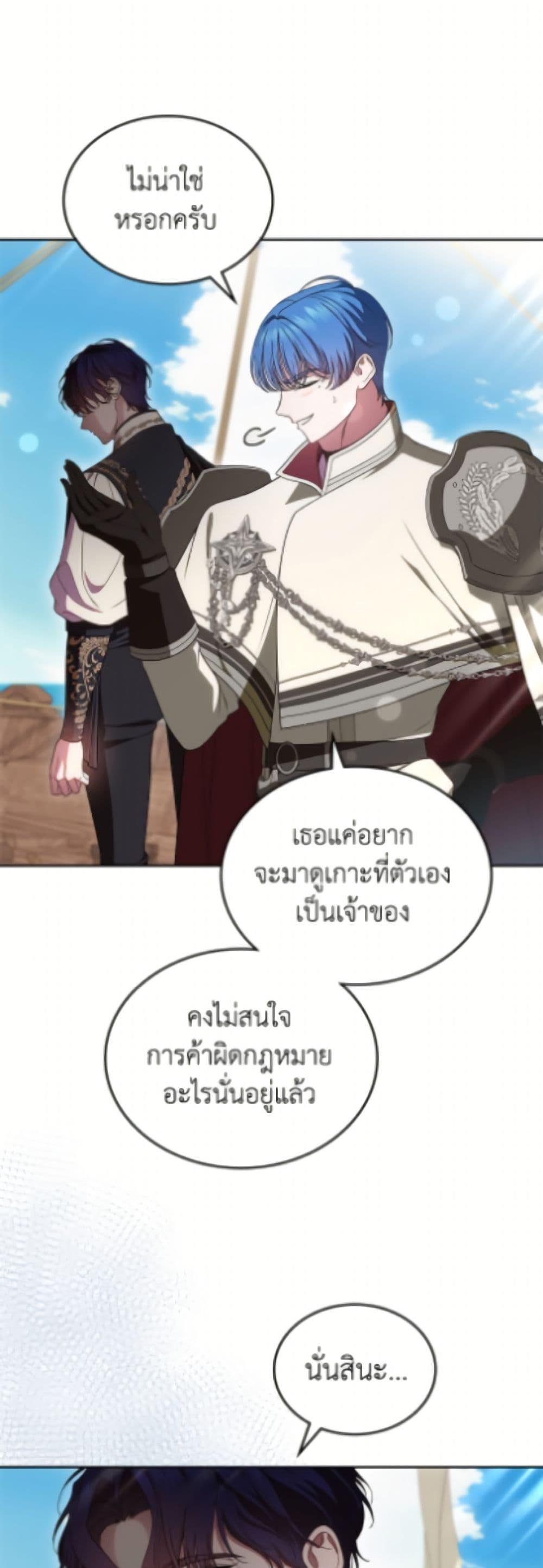 Manga-lc-com อ่านมังงะ อ่านการ์ตูน ออนไลน์ ฟรี I Stole the Heroine’s First Love ตอนที่ 1 2 3 4 5 6 7 8 9 10 11 12 13 14 ฟรี ไม่มีโฆษณา Manga-lc - อ่าน มังงะ อ่าน การ์ตูน ออนไลน์ อ่านมังงะ ฟรี