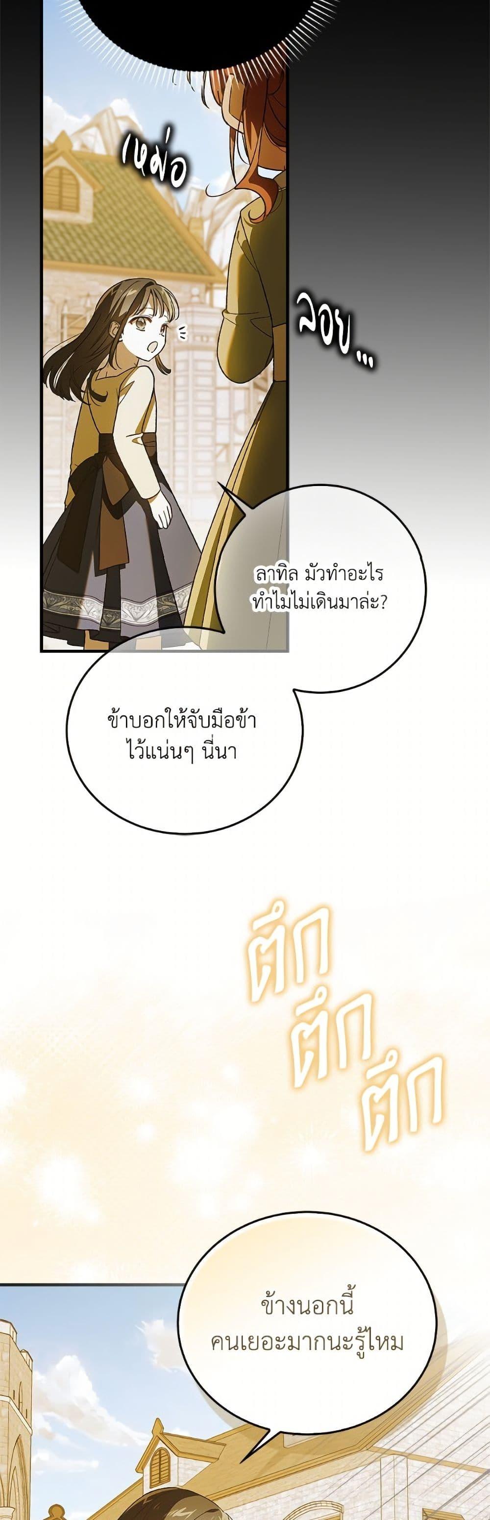 Manga-lc-com อ่านมังงะ อ่านการ์ตูน ออนไลน์ ฟรี A Way to Protect the Lovable You ตอนที่ 1 2 3 4 5 6 7 8 9 10 11 12 13 14 ฟรี ไม่มีโฆษณา Manga-lc - อ่าน มังงะ อ่าน การ์ตูน ออนไลน์ อ่านมังงะ ฟรี