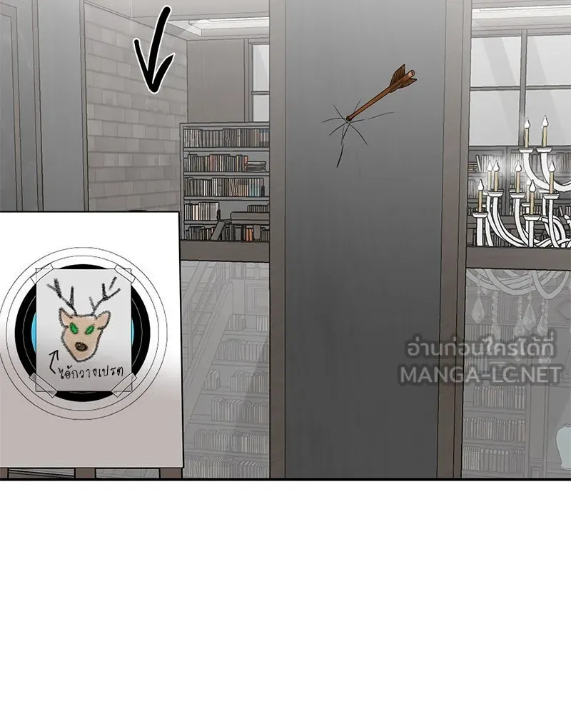 ตำนานเทพธิดาตกสวรรค์ ตอนที่ 94 รูปที่ 90