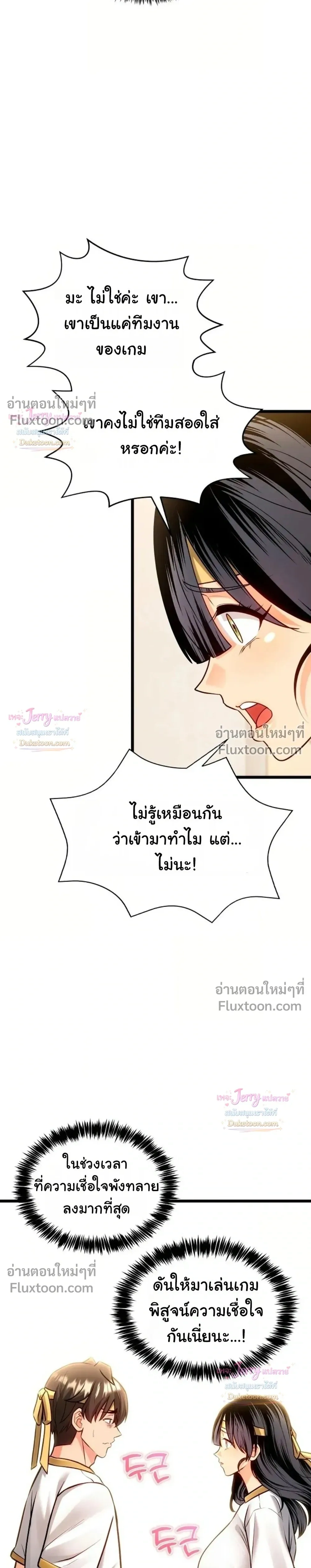 Doujin-Lc- อ่าน โดจิน มังฮวา เกาหลี ญี่ปุ่น จีน แปลไทย A Billion Dollar Girlfriend บททดสอบรัก เกมพันล้าน ตอนที่ 1 2 3 4 5 6 7 8 9 10 11 12 13 14 ฟรี ไม่มีโฆษณา อ่าน โดจิน Manhwa เกาหลี ญี่ปุ่น จีน เรามีครบ คัดมาให้เน้นๆ โดจิน 18+ รับประกันความฟินโดย  Doujin Lc