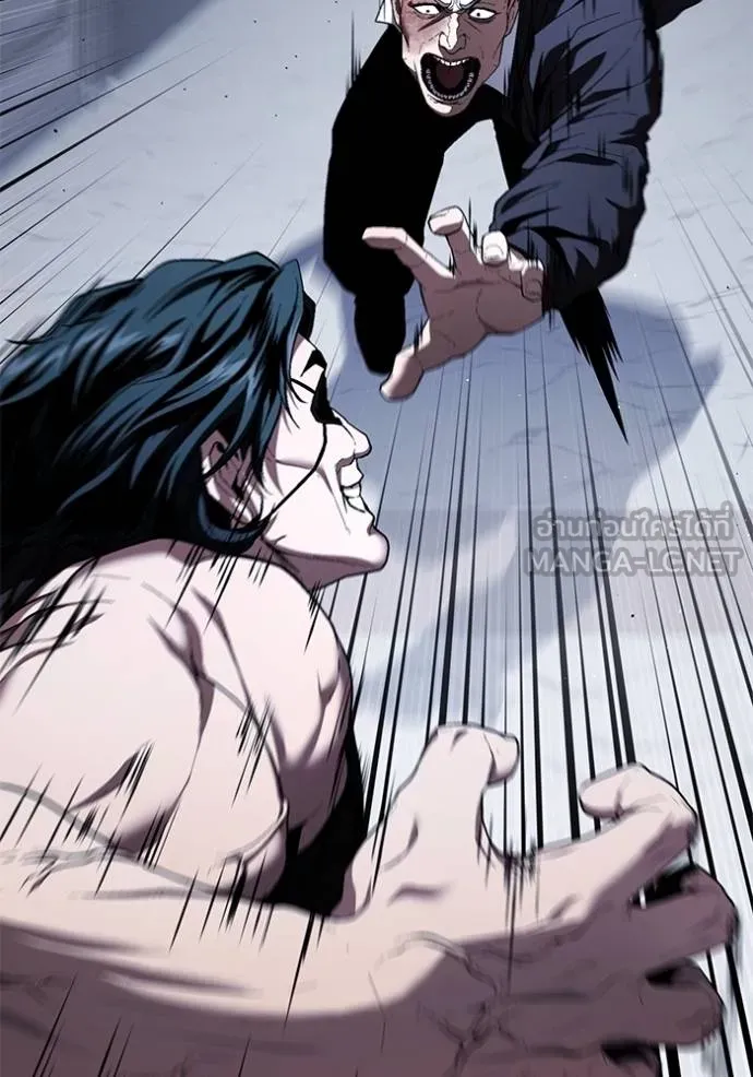 สนิมเชือดเลือดสาด ตอนที่ 29 รูปที่ 22