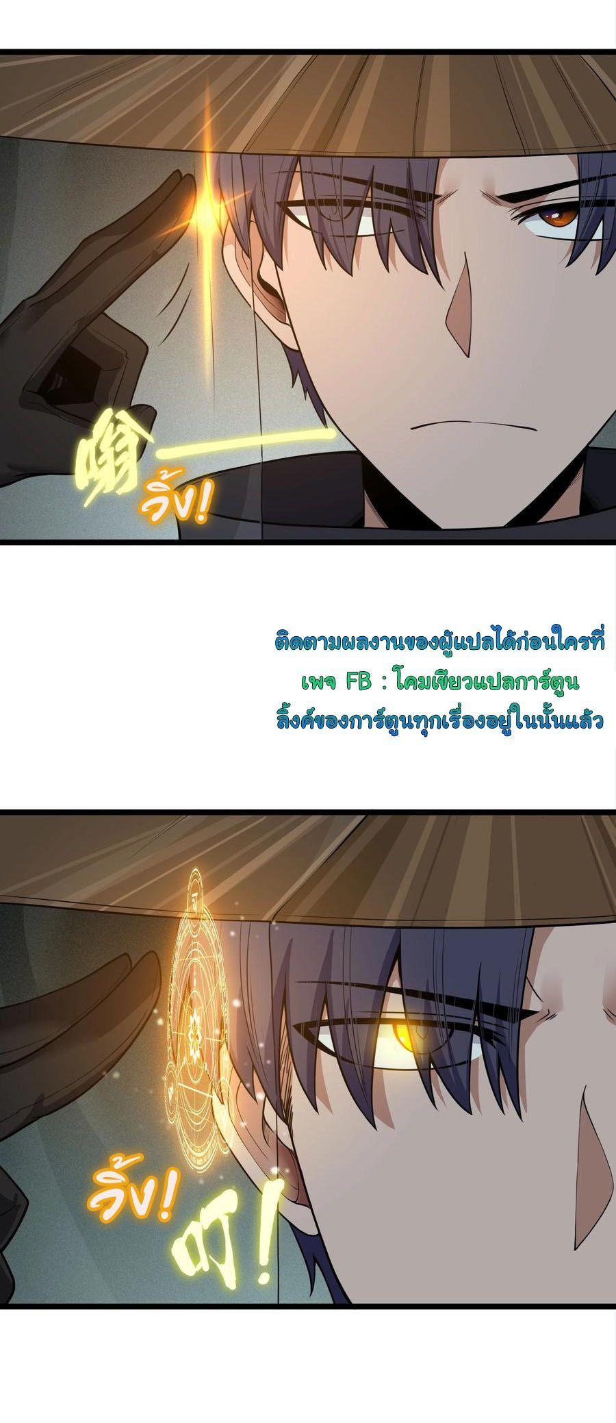 Manga-lc-com อ่านมังงะ อ่านการ์ตูน ออนไลน์ ฟรี This Hero is a Money Supremacist ตอนที่ 1 2 3 4 5 6 7 8 9 10 11 12 13 14 ฟรี ไม่มีโฆษณา Manga-lc - อ่าน มังงะ อ่าน การ์ตูน ออนไลน์ อ่านมังงะ ฟรี