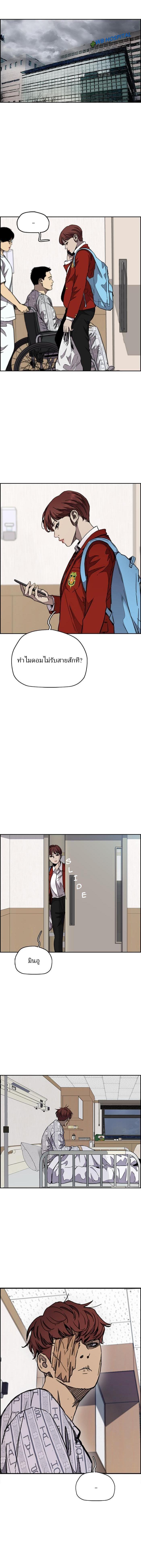 Manga-lc-com อ่านมังงะ อ่านการ์ตูน ออนไลน์ ฟรี Wind Breaker ปั่นสู้ฝัน ตอนที่ 1 2 3 4 5 6 7 8 9 10 11 12 13 14 ฟรี ไม่มีโฆษณา Manga-lc - อ่าน มังงะ อ่าน การ์ตูน ออนไลน์ อ่านมังงะ ฟรี