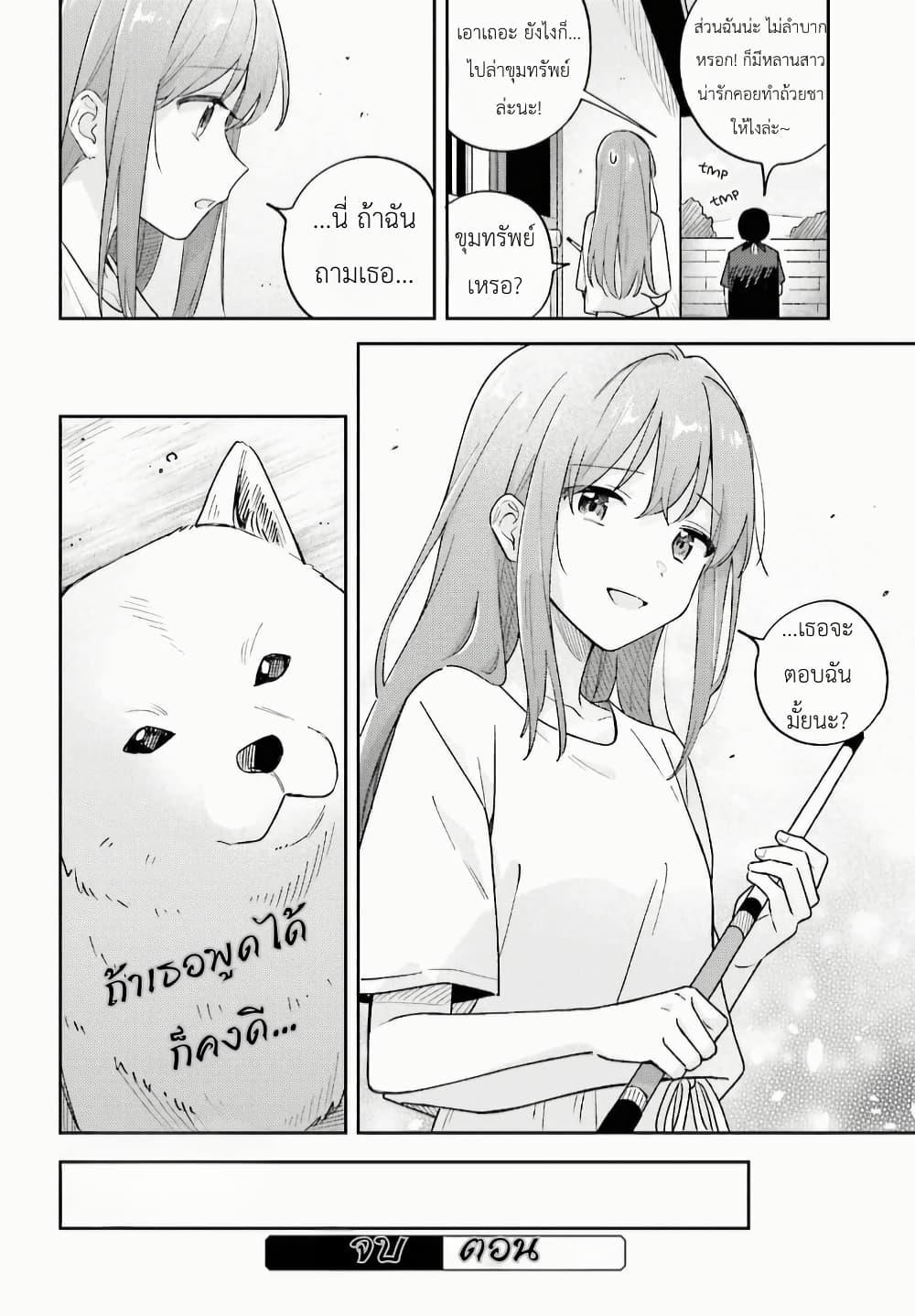 Manga-lc-com อ่านมังงะ อ่านการ์ตูน ออนไลน์ ฟรี Adachi to Shimamura (Yuzuhara Moke) ตอนที่ 1 2 3 4 5 6 7 8 9 10 11 12 13 14 ฟรี ไม่มีโฆษณา Manga-lc - อ่าน มังงะ อ่าน การ์ตูน ออนไลน์ อ่านมังงะ ฟรี