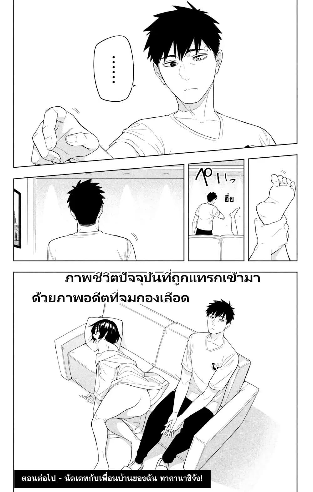 Manga-lc-com อ่านมังงะ อ่านการ์ตูน ออนไลน์ ฟรี Nighthawk Returns ตอนที่ 1 2 3 4 5 6 7 8 9 10 11 12 13 14 ฟรี ไม่มีโฆษณา Manga-lc - อ่าน มังงะ อ่าน การ์ตูน ออนไลน์ อ่านมังงะ ฟรี