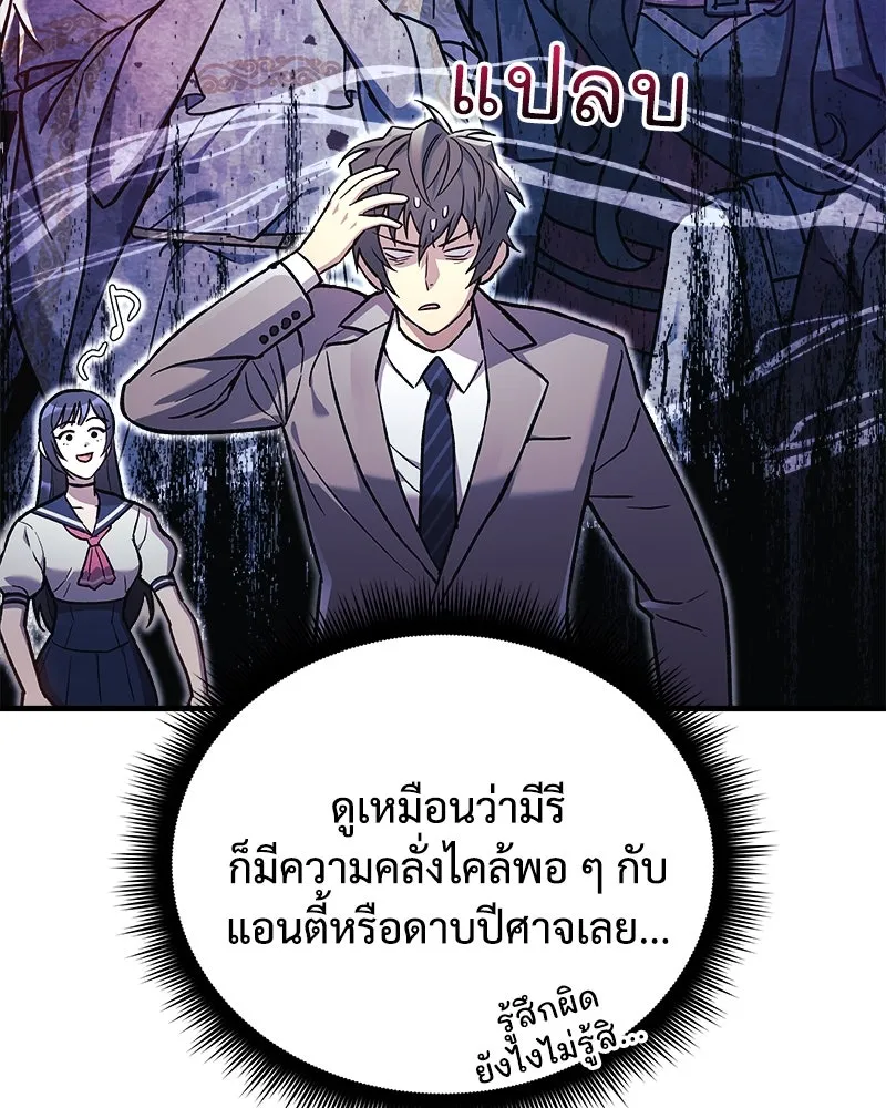 สัปดาห์นี้งดอัปตอนใหม่ ตอนที่ 33 รูปที่ 28