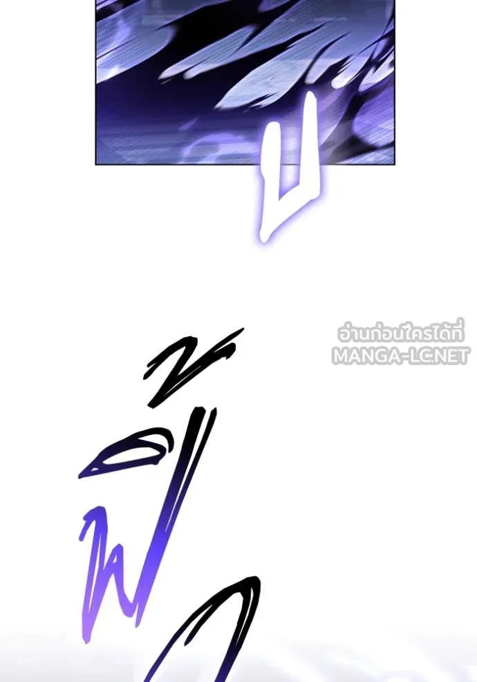 ราชินีจอมมาร ตอนที่ 68 รูปที่ 48