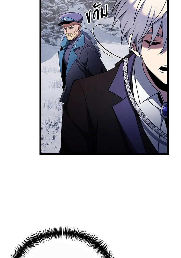 อัศวินดำล่าท้าเวลา ตอนที่ 42 รูปที่ 53