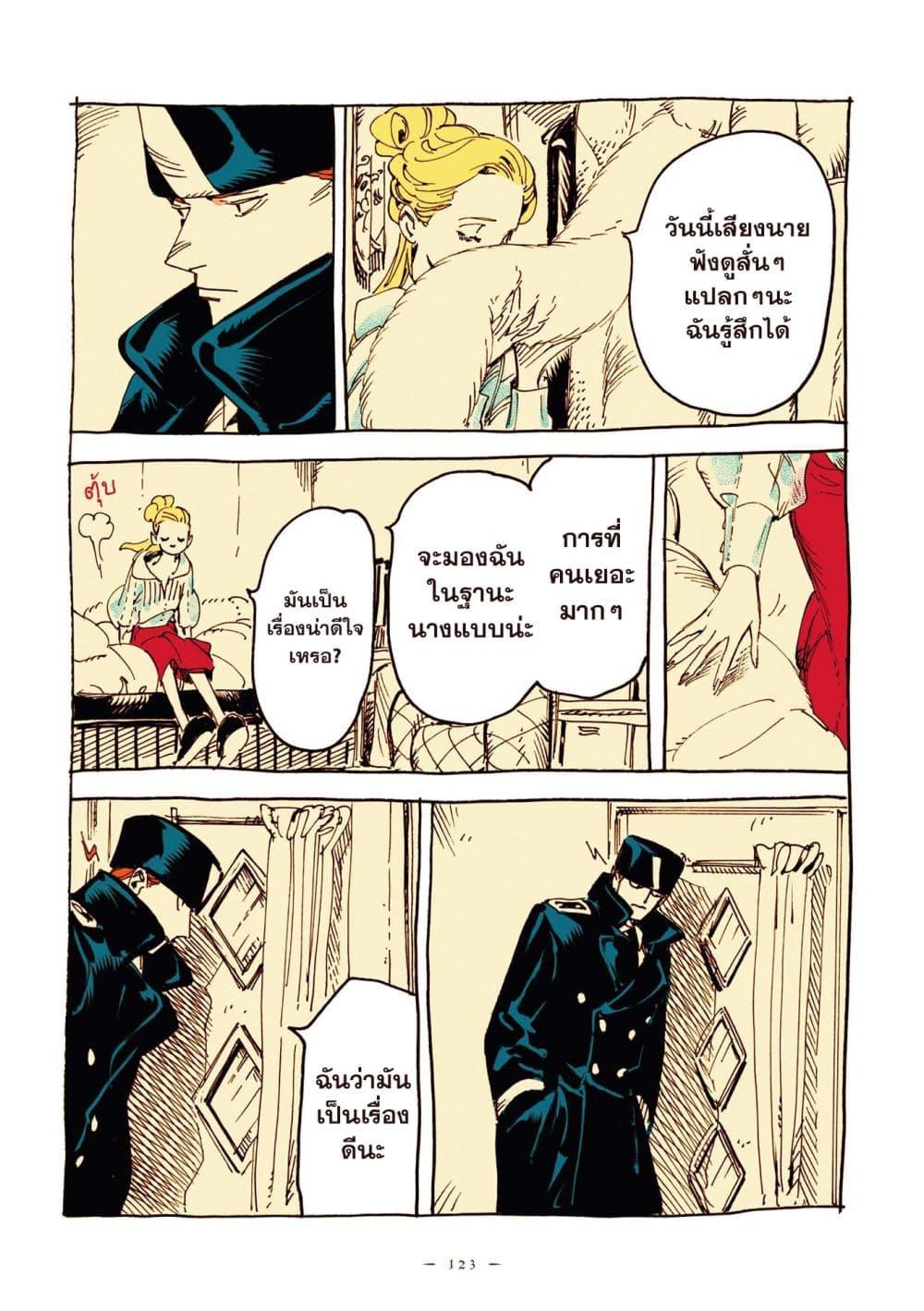Manga-lc-com อ่านมังงะ อ่านการ์ตูน ออนไลน์ ฟรี Veil ตอนที่ 1 2 3 4 5 6 7 8 9 10 11 12 13 14 ฟรี ไม่มีโฆษณา Manga-lc - อ่าน มังงะ อ่าน การ์ตูน ออนไลน์ อ่านมังงะ ฟรี