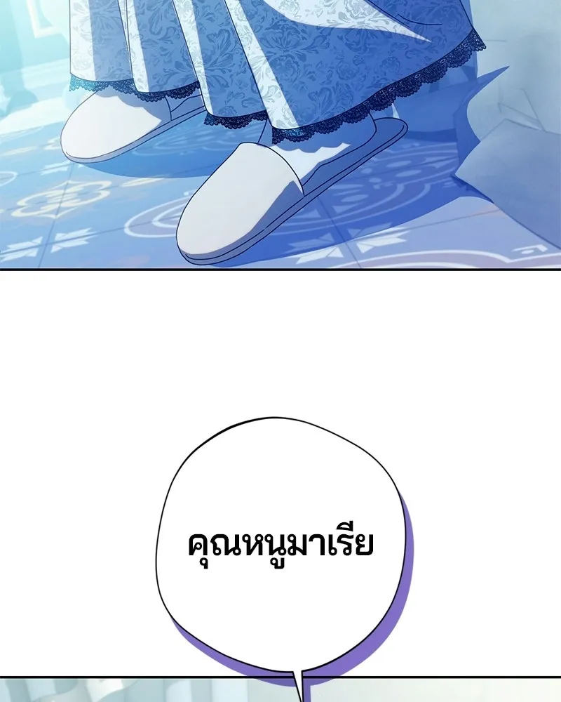 ถ้าเป็นนางร้าย ขอตายดีกว่า ตอนที่ 66 รูปที่ 58