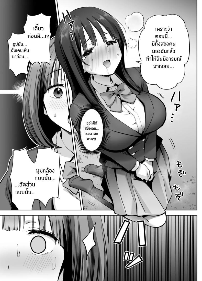 Doujin-Lc- อ่าน โดจิน มังฮวา เกาหลี ญี่ปุ่น จีน แปลไทย สองสาวกับเเอคลับ [Honshiro Nikori] ตอนที่ 1 2 3 4 5 6 7 8 9 10 11 12 13 14 ฟรี ไม่มีโฆษณา อ่าน โดจิน Manhwa เกาหลี ญี่ปุ่น จีน เรามีครบ คัดมาให้เน้นๆ โดจิน 18+ รับประกันความฟินโดย  Doujin Lc