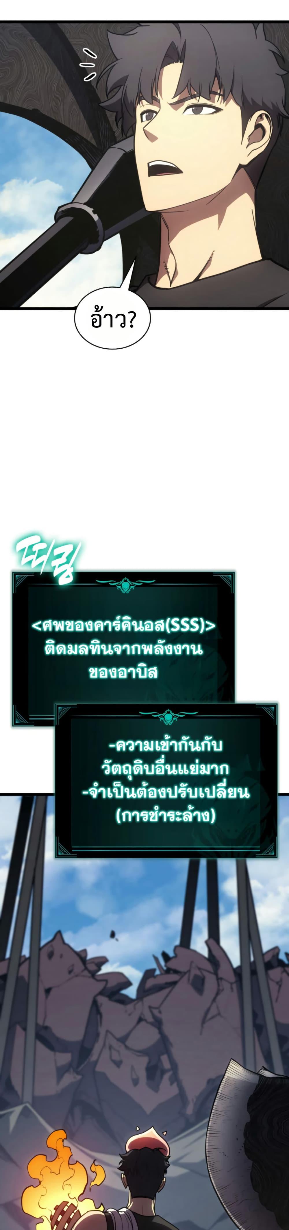 Manga-lc-com อ่านมังงะ อ่านการ์ตูน ออนไลน์ ฟรี The Return of The Disaster-Class Hero ตอนที่ 1 2 3 4 5 6 7 8 9 10 11 12 13 14 ฟรี ไม่มีโฆษณา Manga-lc - อ่าน มังงะ อ่าน การ์ตูน ออนไลน์ อ่านมังงะ ฟรี