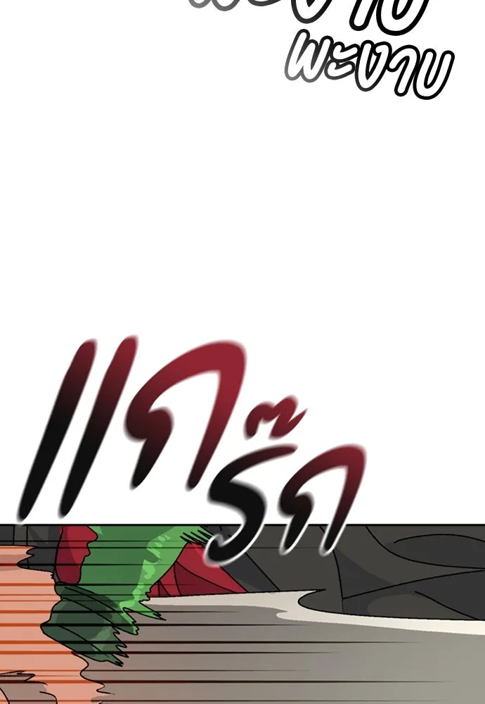 ตั้งแคมป์ฮีลใจในต่างโลก ตอนที่ 16 รูปที่ 118