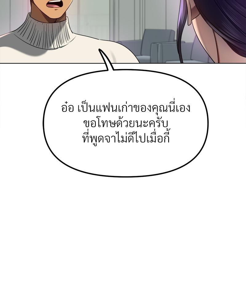 Doujin-Lc- อ่าน โดจิน มังฮวา เกาหลี ญี่ปุ่น จีน แปลไทย Do You Like to Exerc ตอนที่ 1 2 3 4 5 6 7 8 9 10 11 12 13 14 ฟรี ไม่มีโฆษณา อ่าน โดจิน Manhwa เกาหลี ญี่ปุ่น จีน เรามีครบ คัดมาให้เน้นๆ โดจิน 18+ รับประกันความฟินโดย  Doujin Lc