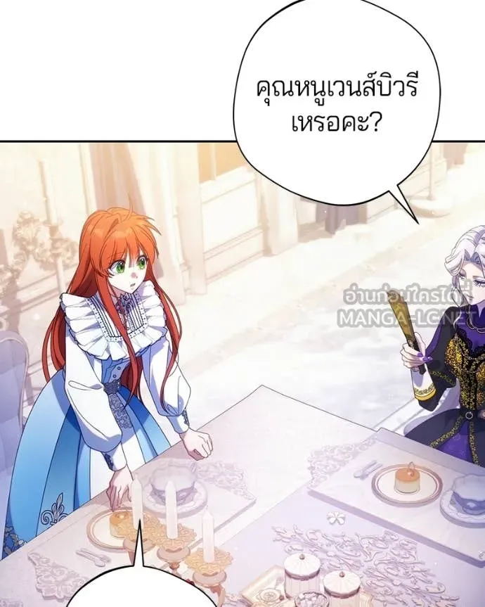 ถ้าเป็นนางร้าย ตอนที่ 46 รูปที่ 110