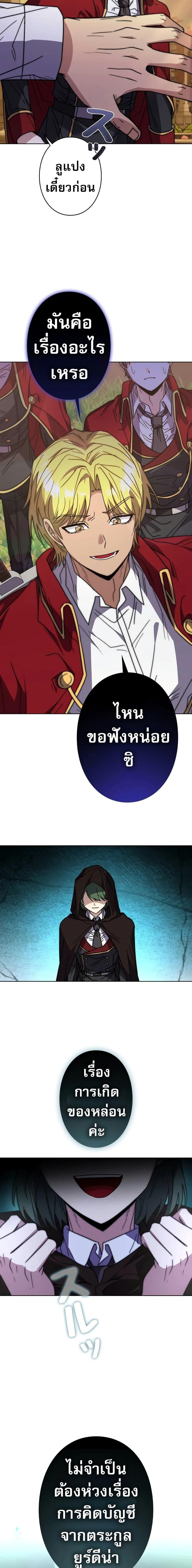 Manga-lc-com อ่านมังงะ อ่านการ์ตูน ออนไลน์ ฟรี Love Letter From The Future ตอนที่ 1 2 3 4 5 6 7 8 9 10 11 12 13 14 ฟรี ไม่มีโฆษณา Manga-lc - อ่าน มังงะ อ่าน การ์ตูน ออนไลน์ อ่านมังงะ ฟรี