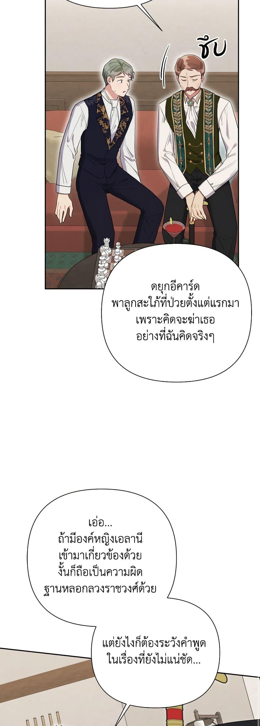 Manga-lc-com อ่านมังงะ อ่านการ์ตูน ออนไลน์ ฟรี The Archvillain’s Daughter-in-Law ตอนที่ 1 2 3 4 5 6 7 8 9 10 11 12 13 14 ฟรี ไม่มีโฆษณา Manga-lc - อ่าน มังงะ อ่าน การ์ตูน ออนไลน์ อ่านมังงะ ฟรี