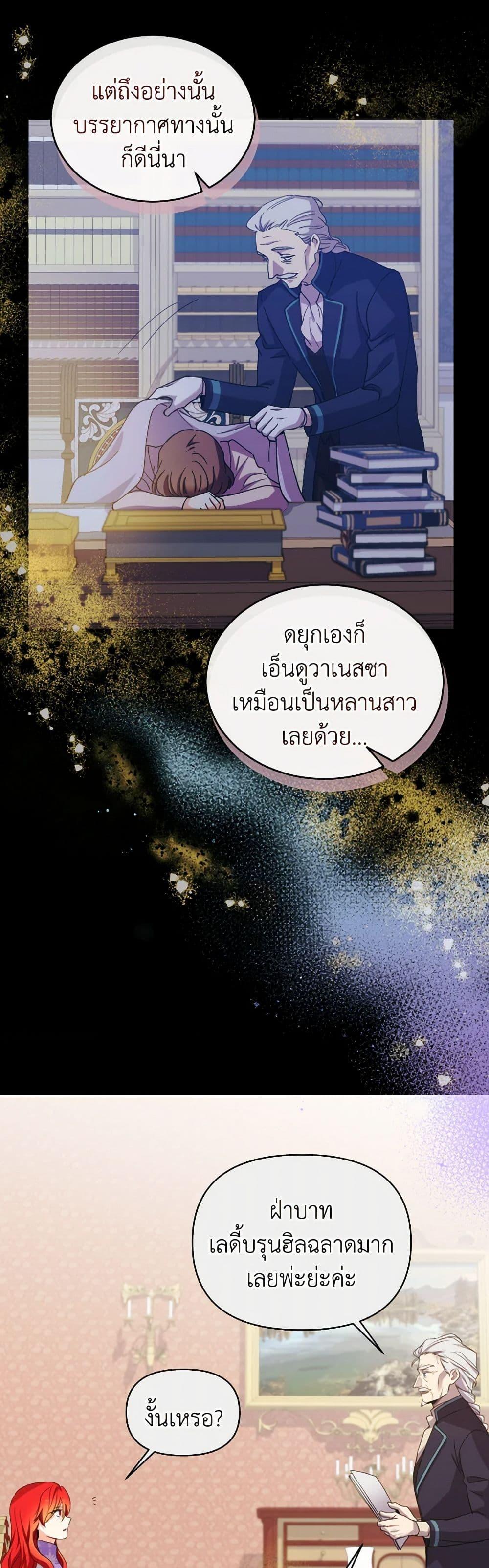 Manga-lc-com อ่านมังงะ อ่านการ์ตูน ออนไลน์ ฟรี Queen, You Mustn’t! ตอนที่ 1 2 3 4 5 6 7 8 9 10 11 12 13 14 ฟรี ไม่มีโฆษณา Manga-lc - อ่าน มังงะ อ่าน การ์ตูน ออนไลน์ อ่านมังงะ ฟรี