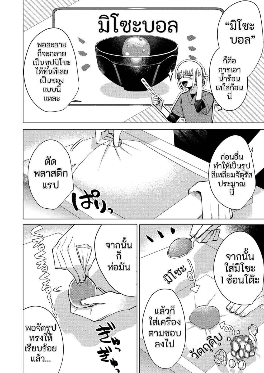 Manga-lc-com อ่านมังงะ อ่านการ์ตูน ออนไลน์ ฟรี Fui ni Arawareta Toshi no Hanareta Gimai no Hanashi ตอนที่ 1 2 3 4 5 6 7 8 9 10 11 12 13 14 ฟรี ไม่มีโฆษณา Manga-lc - อ่าน มังงะ อ่าน การ์ตูน ออนไลน์ อ่านมังงะ ฟรี