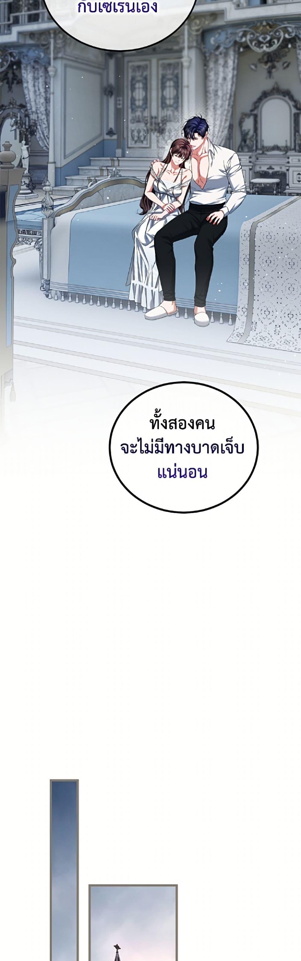 Manga-lc-com อ่านมังงะ อ่านการ์ตูน ออนไลน์ ฟรี Limited Extra time ตอนที่ 1 2 3 4 5 6 7 8 9 10 11 12 13 14 ฟรี ไม่มีโฆษณา Manga-lc - อ่าน มังงะ อ่าน การ์ตูน ออนไลน์ อ่านมังงะ ฟรี
