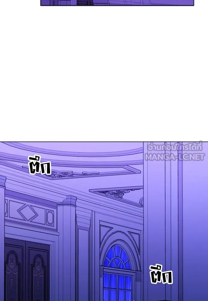 วิธีหนีตายจากนิยายโรคจิต ตอนที่ 14 รูปที่ 3