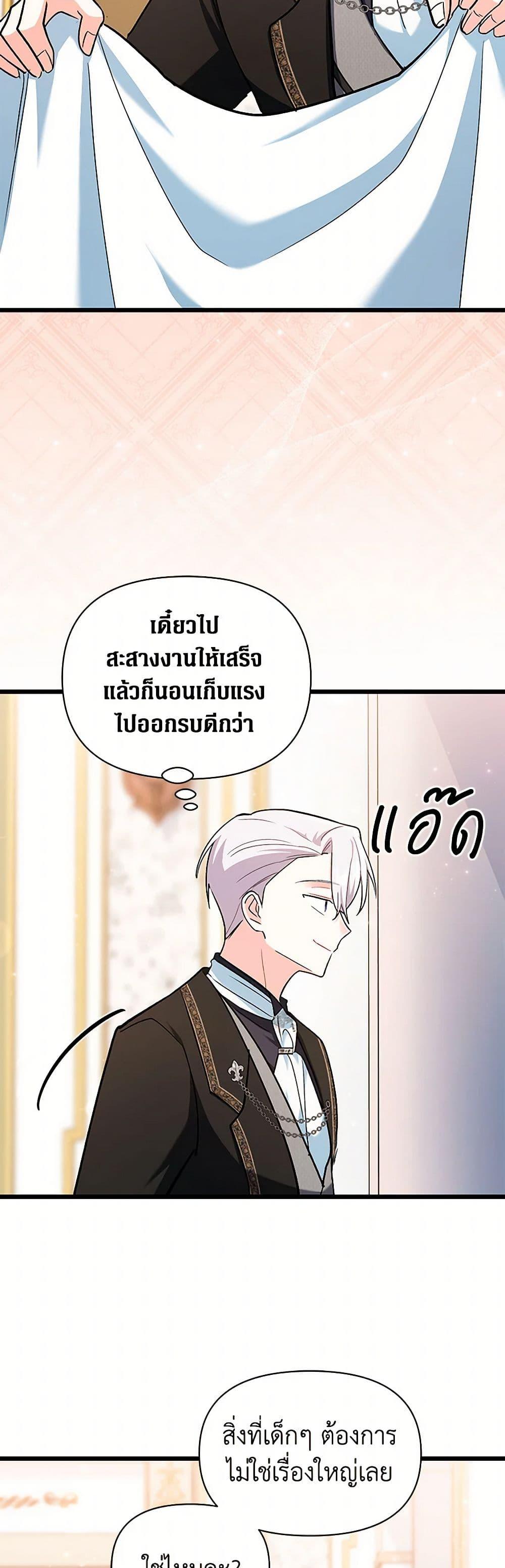 Manga-lc-com อ่านมังงะ อ่านการ์ตูน ออนไลน์ ฟรี Obsessed With Hazel the Sweet Witch ตอนที่ 1 2 3 4 5 6 7 8 9 10 11 12 13 14 ฟรี ไม่มีโฆษณา Manga-lc - อ่าน มังงะ อ่าน การ์ตูน ออนไลน์ อ่านมังงะ ฟรี