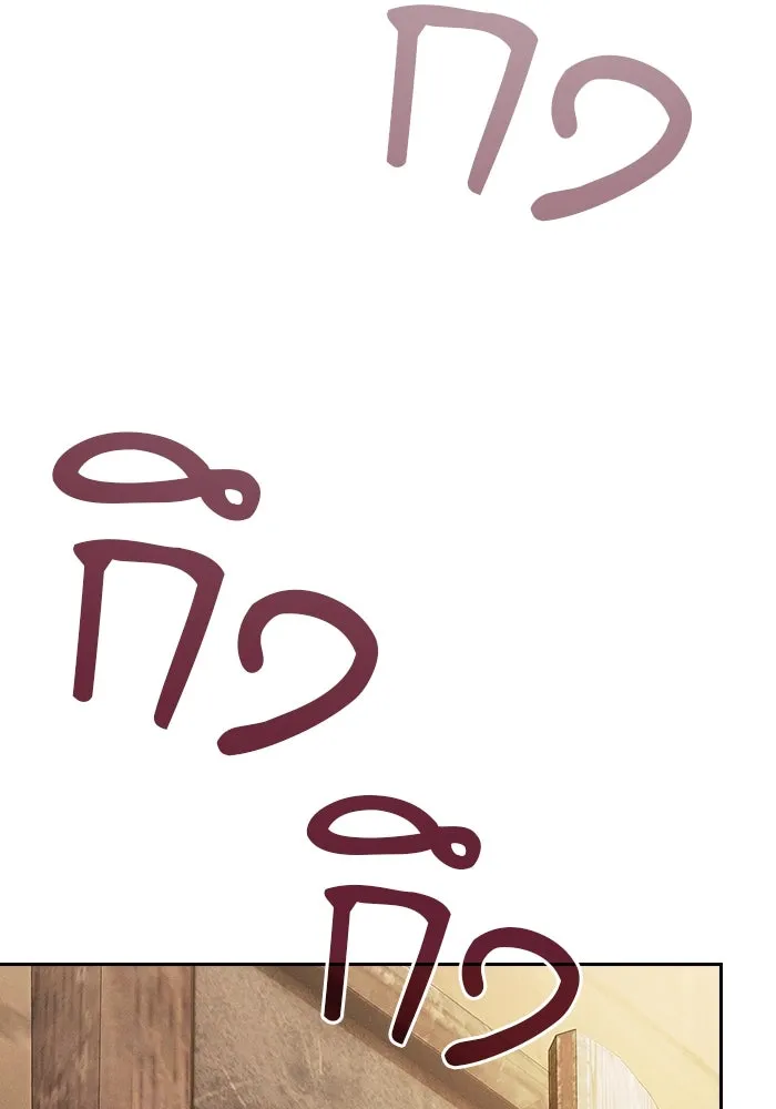 นักดาบอัจฉริยะจากอะคาเดมี ตอนที่ 104 รูปที่ 113