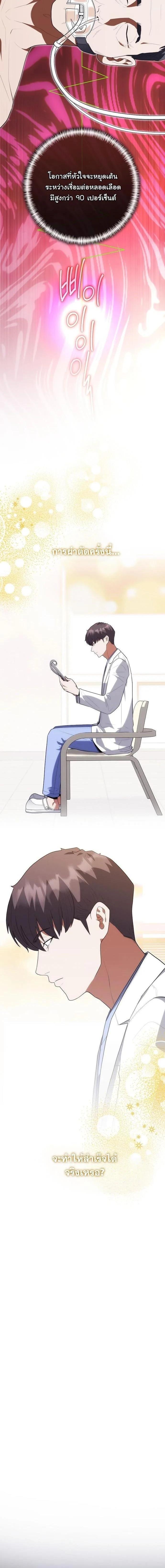 Manga-lc-com อ่านมังงะ อ่านการ์ตูน ออนไลน์ ฟรี Hua Tuo Becomes a Surgeon ตอนที่ 1 2 3 4 5 6 7 8 9 10 11 12 13 14 ฟรี ไม่มีโฆษณา Manga-lc - อ่าน มังงะ อ่าน การ์ตูน ออนไลน์ อ่านมังงะ ฟรี