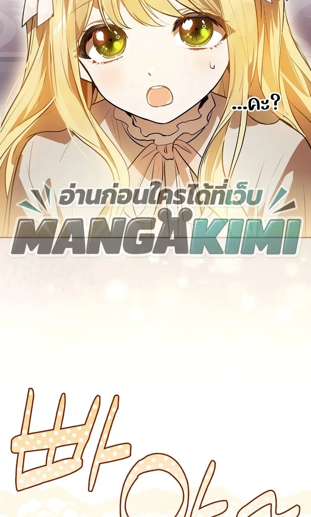Manga-lc-com อ่านมังงะ อ่านการ์ตูน ออนไลน์ ฟรี Marked as the Tyrant’s Daughter-in-Law ตอนที่ 1 2 3 4 5 6 7 8 9 10 11 12 13 14 ฟรี ไม่มีโฆษณา Manga-lc - อ่าน มังงะ อ่าน การ์ตูน ออนไลน์ อ่านมังงะ ฟรี