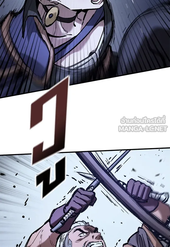 อัศวินวันเดียว ตอนที่ 48 รูปที่ 36