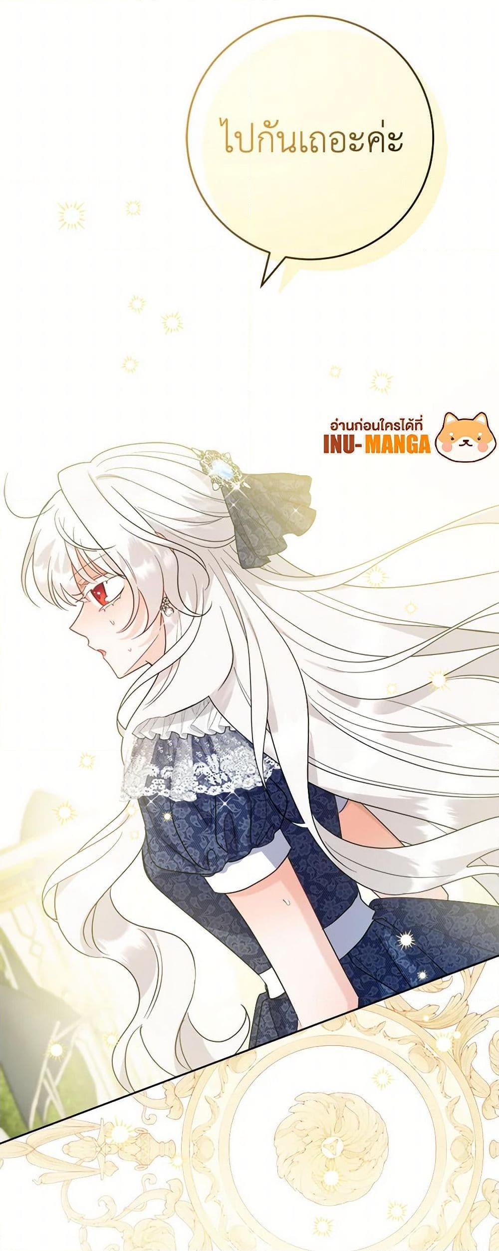 Manga-lc-com อ่านมังงะ อ่านการ์ตูน ออนไลน์ ฟรี The Male Lead is in Charge of the Successor ตอนที่ 1 2 3 4 5 6 7 8 9 10 11 12 13 14 ฟรี ไม่มีโฆษณา Manga-lc - อ่าน มังงะ อ่าน การ์ตูน ออนไลน์ อ่านมังงะ ฟรี