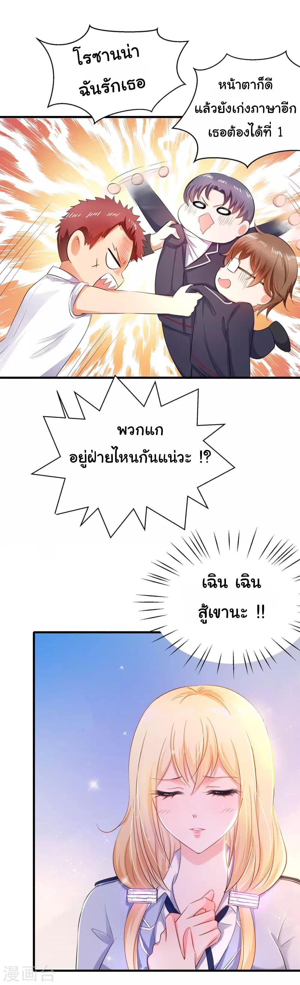 Manga-lc-com อ่านมังงะ อ่านการ์ตูน ออนไลน์ ฟรี Invincible Xueba System ตอนที่ 1 2 3 4 5 6 7 8 9 10 11 12 13 14 ฟรี ไม่มีโฆษณา Manga-lc - อ่าน มังงะ อ่าน การ์ตูน ออนไลน์ อ่านมังงะ ฟรี