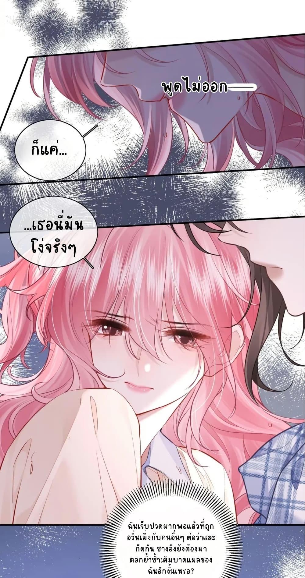 Manga-lc-com อ่านมังงะ อ่านการ์ตูน ออนไลน์ ฟรี My Sickly Sister Always Misses Me ตอนที่ 1 2 3 4 5 6 7 8 9 10 11 12 13 14 ฟรี ไม่มีโฆษณา Manga-lc - อ่าน มังงะ อ่าน การ์ตูน ออนไลน์ อ่านมังงะ ฟรี