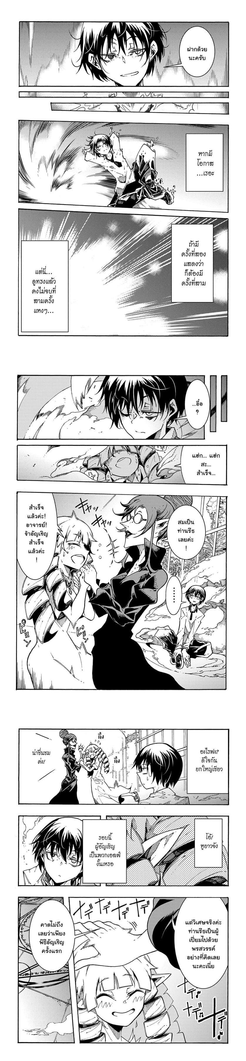 Manga-lc-com อ่านมังงะ อ่านการ์ตูน ออนไลน์ ฟรี Meccha Shoukan Sareta Ken ตอนที่ 1 2 3 4 5 6 7 8 9 10 11 12 13 14 ฟรี ไม่มีโฆษณา Manga-lc - อ่าน มังงะ อ่าน การ์ตูน ออนไลน์ อ่านมังงะ ฟรี