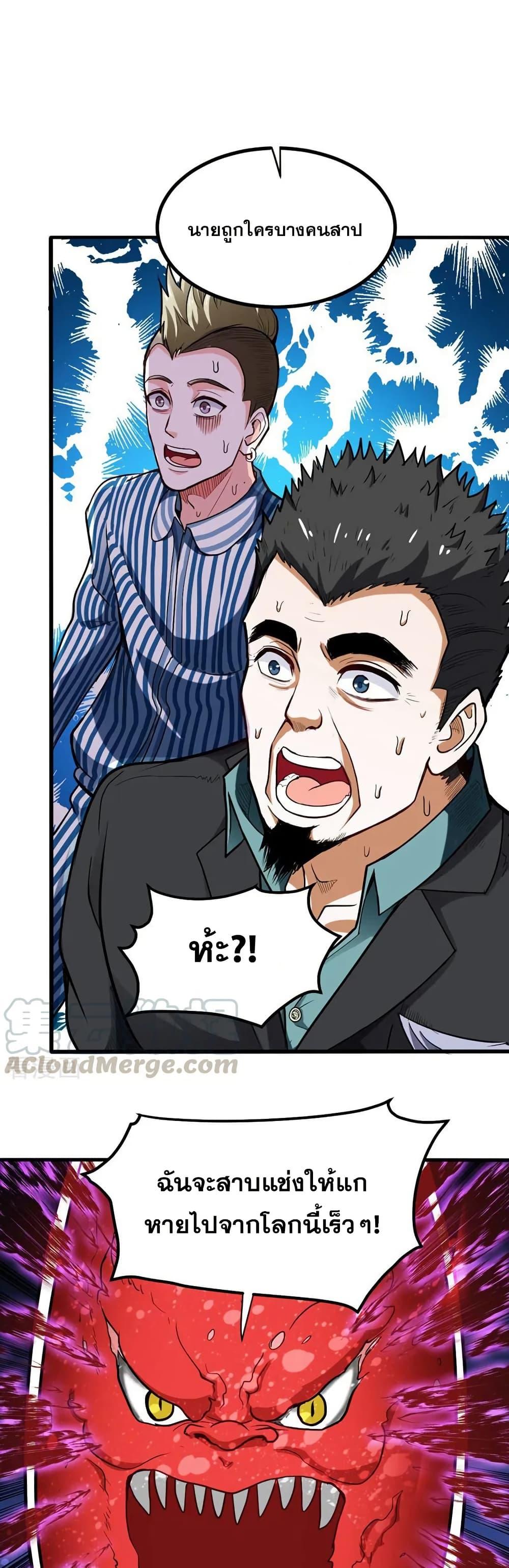 Manga-lc-com อ่านมังงะ อ่านการ์ตูน ออนไลน์ ฟรี Peerless Doctor in the City ตอนที่ 1 2 3 4 5 6 7 8 9 10 11 12 13 14 ฟรี ไม่มีโฆษณา Manga-lc - อ่าน มังงะ อ่าน การ์ตูน ออนไลน์ อ่านมังงะ ฟรี