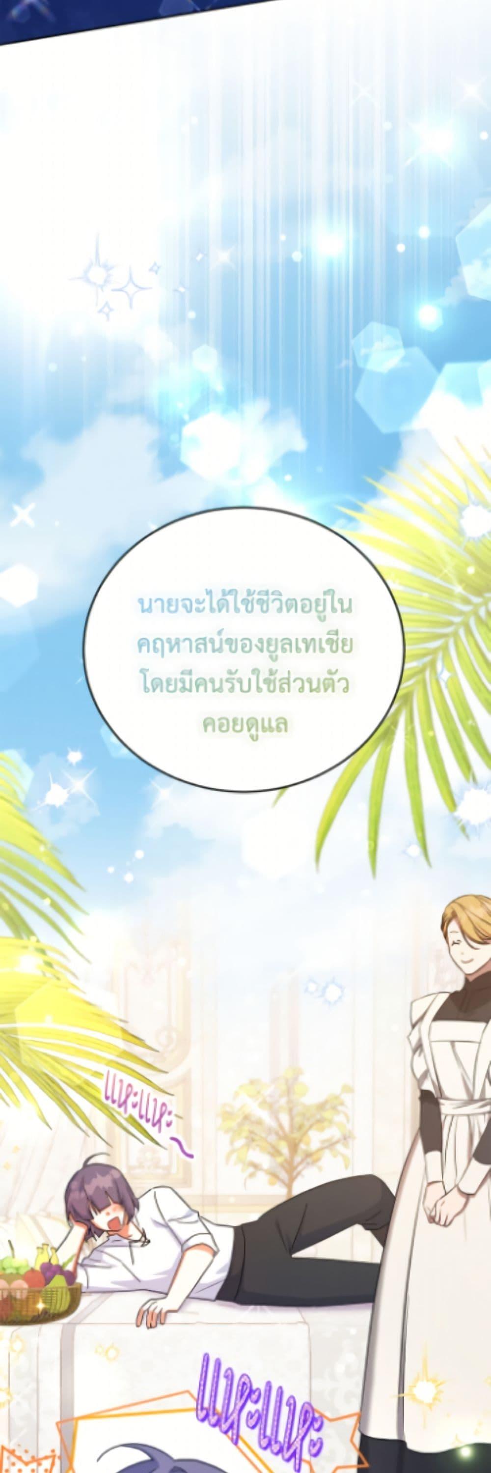 Manga-lc-com อ่านมังงะ อ่านการ์ตูน ออนไลน์ ฟรี The Little Lady Who Makes Flowers Bloom ตอนที่ 1 2 3 4 5 6 7 8 9 10 11 12 13 14 ฟรี ไม่มีโฆษณา Manga-lc - อ่าน มังงะ อ่าน การ์ตูน ออนไลน์ อ่านมังงะ ฟรี
