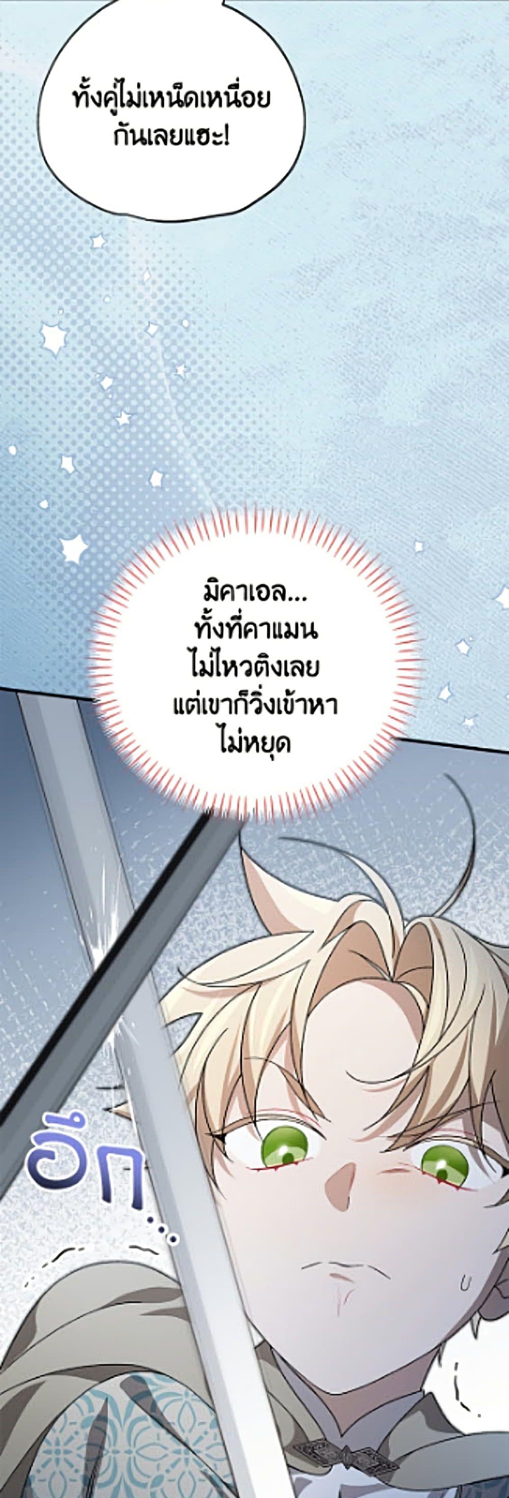 Manga-lc-com อ่านมังงะ อ่านการ์ตูน ออนไลน์ ฟรี I Was Just Having Fun With the Time Limit ตอนที่ 1 2 3 4 5 6 7 8 9 10 11 12 13 14 ฟรี ไม่มีโฆษณา Manga-lc - อ่าน มังงะ อ่าน การ์ตูน ออนไลน์ อ่านมังงะ ฟรี