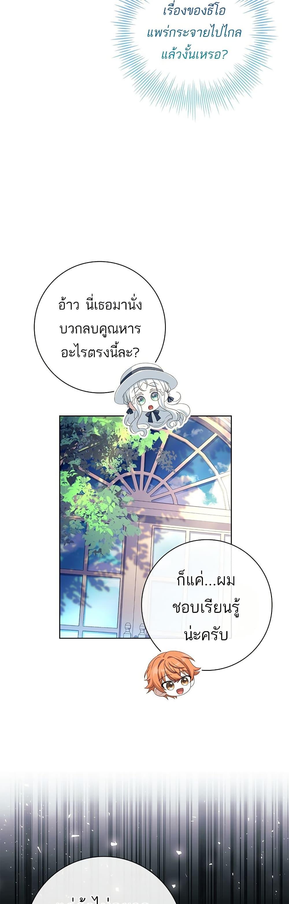 Manga-lc-com อ่านมังงะ อ่านการ์ตูน ออนไลน์ ฟรี Honey, Why Can’t We Get a Divorce ตอนที่ 1 2 3 4 5 6 7 8 9 10 11 12 13 14 ฟรี ไม่มีโฆษณา Manga-lc - อ่าน มังงะ อ่าน การ์ตูน ออนไลน์ อ่านมังงะ ฟรี