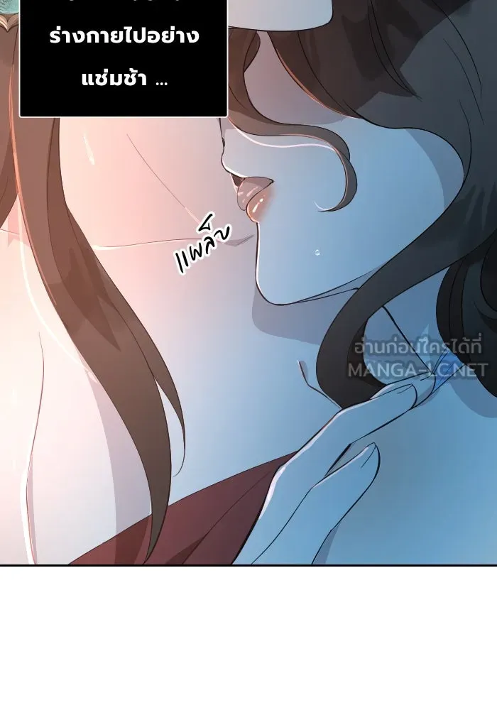 จันทร์เจ้า ตอนที่ ตอนที่ ๒๙  นกตัวนั้น รูปที่ 39