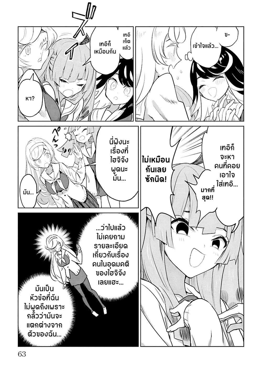 Manga-lc-com อ่านมังงะ อ่านการ์ตูน ออนไลน์ ฟรี Ohime-sama no Ohime-sama ตอนที่ 1 2 3 4 5 6 7 8 9 10 11 12 13 14 ฟรี ไม่มีโฆษณา Manga-lc - อ่าน มังงะ อ่าน การ์ตูน ออนไลน์ อ่านมังงะ ฟรี