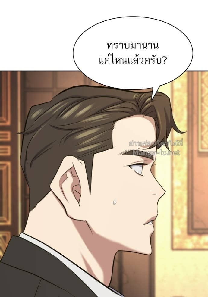 Doujin-Lc- อ่าน โดจิน มังฮวา เกาหลี ญี่ปุ่น จีน แปลไทย Reborn Rich ตอนที่ 1 2 3 4 5 6 7 8 9 10 11 12 13 14 ฟรี ไม่มีโฆษณา อ่าน โดจิน Manhwa เกาหลี ญี่ปุ่น จีน เรามีครบ คัดมาให้เน้นๆ โดจิน 18+ รับประกันความฟินโดย Doujin Lc