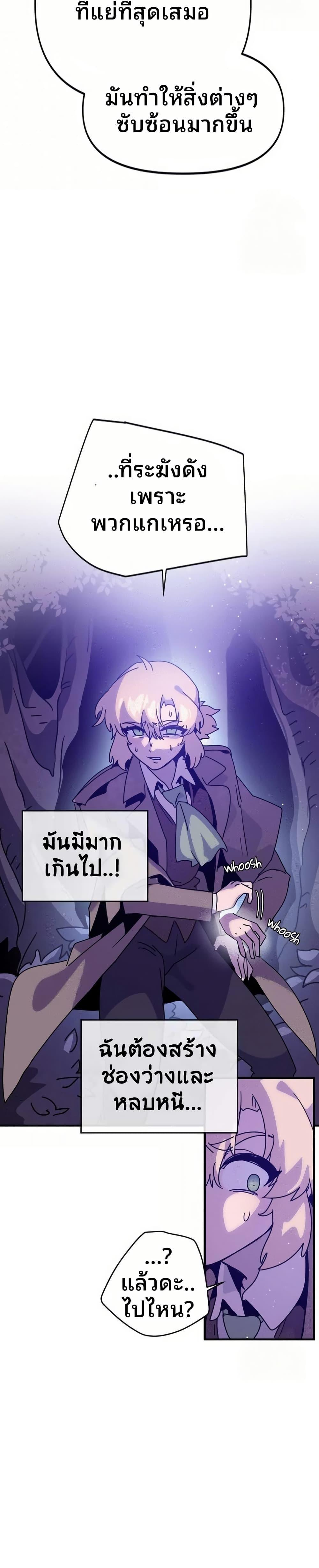Manga-lc-com อ่านมังงะ อ่านการ์ตูน ออนไลน์ ฟรี The Second Life Is a Healing Life ตอนที่ 1 2 3 4 5 6 7 8 9 10 11 12 13 14 ฟรี ไม่มีโฆษณา Manga-lc - อ่าน มังงะ อ่าน การ์ตูน ออนไลน์ อ่านมังงะ ฟรี